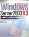 Windows Server 2003 R2 �ѡ��ե����ȥޥ����� (PERFECT MASTER)