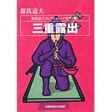 商品の詳細