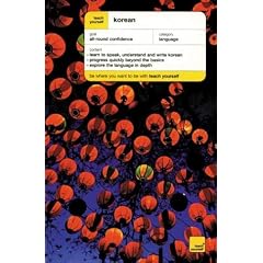 Teach Yourself Korean Complete Course Package(Book + 2CDs) (Teach Yourself Language Complete Courses)