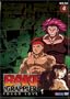 Baki the Grappler, Vol. 4: Tough Love