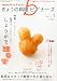 NHK きょうの料理ビギナーズ 2011年 01月号 [雑誌]