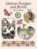 Chinese Designs and Motifs (Dover Pictorial Archive Series)