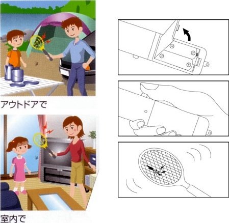 Cover image : ナイス蚊っち シングルネット801 色おまかせ