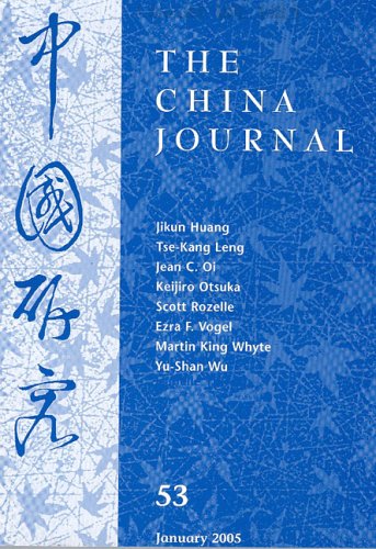 China Journal
