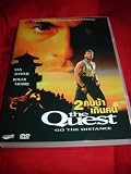 The Quest - Go The Distance (1996)