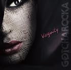 Virginity 限定盤(CD+DVD)