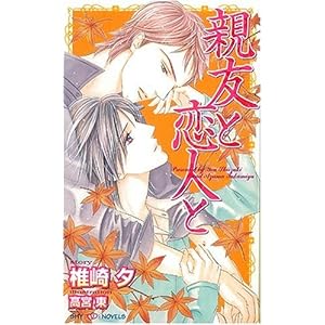 �e�F�Ɨ��l�� (SHY�m�x���X142)