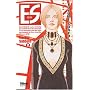 ES : Eternal Sabbath, tome 2 de Soryo Fuyumi