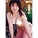 Pure Smile�@���薃�� [DVD]
