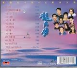 PolyGram Video CD.Smash Hits Karaoke VOL.8 VCD Format