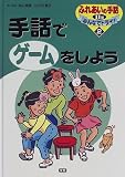 �դ줢���μ��á��ߤ�ʤǥȥ饤! (2��2)