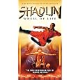 Shaolin Wheel of Shaolin Wheel of