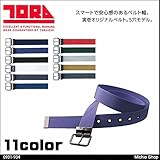 (トライチ) 寅壱 作業服 3型寅壱ベルト 0931-934 フリー 19ダークパープル