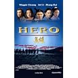 Hero