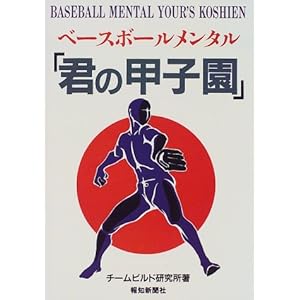 �x�[�X�{�[�������^���u�N�̍b�q���v