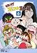 それいけ!ズッコケ三人組 Vol.6 [DVD]