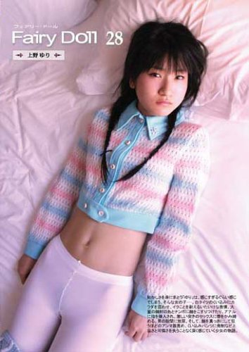 FairyDoll28 [DVD]