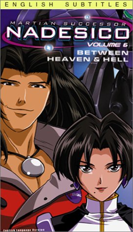 Martian Successor Nadesico 6 (Sub) [VHS] [Import]