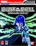 Ghost in the Shell: Stand Alone Complex (Prima Official Game Guide)