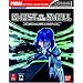 Ghost in the Shell: Stand Alone Complex (Prima Official Game Guide)