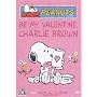 Peanuts - Be My Valentine Charlie Brown / Snoopy's Getting Married [DVD]