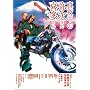 �^�钆�̖펟����쑽���� DTS �X�^���_�[�h�E�G�f�B�V���� [DVD]