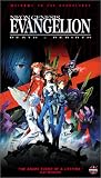 Neon Genesis Evangelion - Death & Rebirth (Dubbed in English)