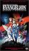 Price Comparison : Neon Genesis Evangelion - Death & Rebirth (Dubbed in English)