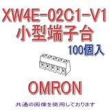 オムロン(OMRON) XW4E-02C1-V1 プリント基板用端子台 小型端子台 2極 (端子ピッチ5.08mm) (100個入) NN
