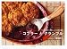 コブラーとクランブル　パイより簡単！果物たっぷりの焼き菓子
