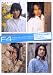 F4写真集「TOKYO EDITION Meteor In Barcelona 西班牙之城」
