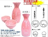 �ԣ֥��˥᡼����� �亲 ���ָ����å�