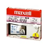 maxell 録画用 DVD-RW 120分 2倍速対応 インクジェットプリンタ対応ホワイト(ワイド印刷) 5枚 5mmケース入 DW120WP.5S