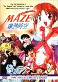 Maze