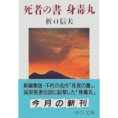 ���҂̏��E�g�Ŋ� (��������)