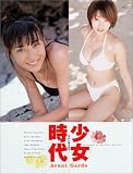 アバンギャルド 少女時代