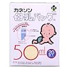 カネソン 母乳バッグ・50ml