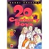 20th Century Boys, Tome 5 :