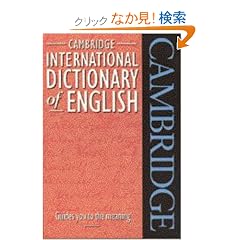 Cambridge International Dictionary of English (Cambrdige Illustrated History)