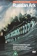 Russian Ark [2003] [DVD]
