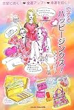 恋する ハッピージンクス! 画像