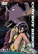 Cowboy Bebop, Vol.1 (Episoden 01-05)
