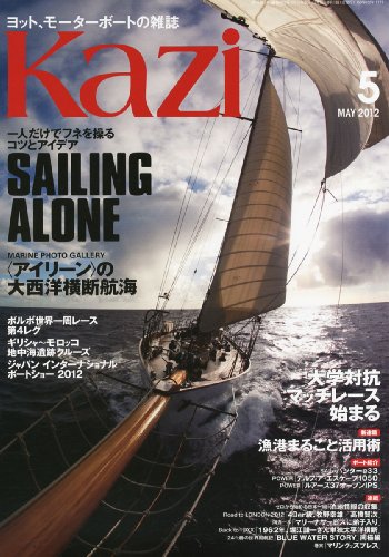 KAZI (カジ)