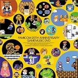 ファミコン 20TH アニバーサリーゲームミュージックDVD
