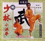 Shaolin Wai Jia Quan