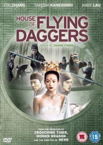 Childrens Toyshop  DVD : House Of Flying Daggers [2004]