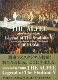 アルフィー レジェンド・オブ・ザ・スタジアム の評価・レビュー