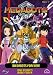 Medabots - Medabots Forever! (Vol. 12) 