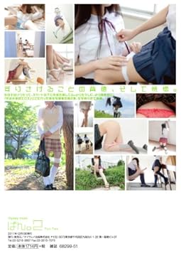 ぱん。2 (myway mook)