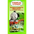 Thomas Comes to Breakfast